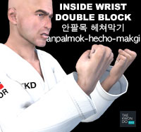 Inside Wrist Double Block ( 안팔목 헤쳐막기 anpalmok-hecho-makgi )