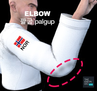 Elbow ( 팔굽 palgup )