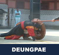 Deungpae 등패 Muyesinbo 무예신보 Korean Martial Arts 무술