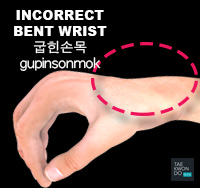 Taekwondo Common Mistakes Incorrect Bent Wrist Posture